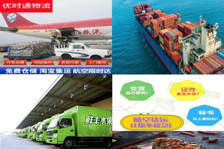 竹溪到太原航空货运公司-竹溪到太原物流专线