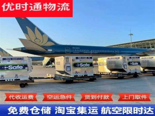 竹溪到太原空运加急专线